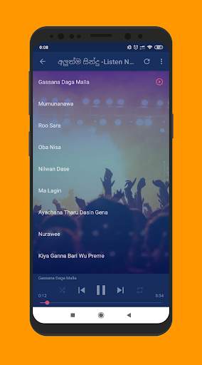 සිංහල සින්දු -Sinhala Sindu 2020 screenshot 8