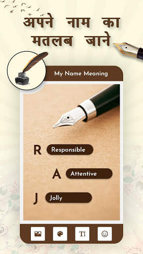 Apne Name Ka Meaning Jane / My Name Meaning screenshot 6