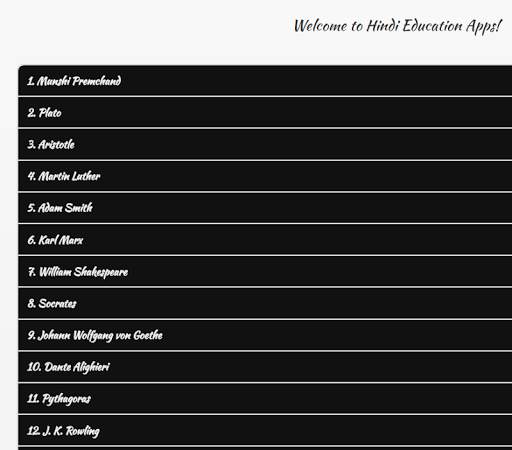 Biographies Of Great Men - English screenshot 3