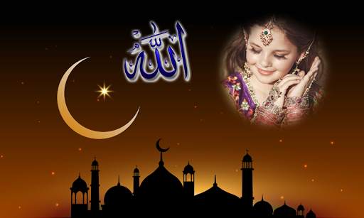 Allah Photo Frames screenshot 2