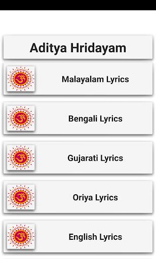 Aditya Hridayam screenshot 2