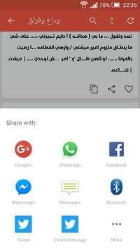 برنامج مسجاتي 7 تصوير الشاشة