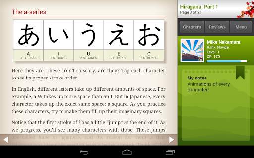 Human Japanese Lite screenshot 10