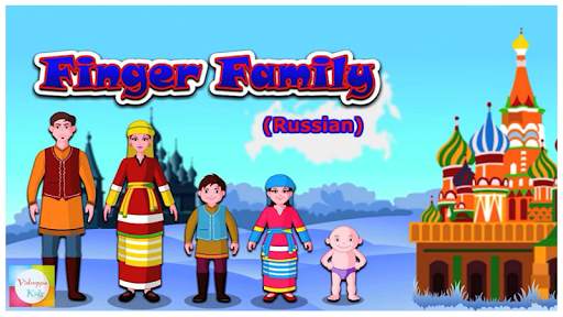 Finger Family Video Songs - World Finger Family screenshot 13