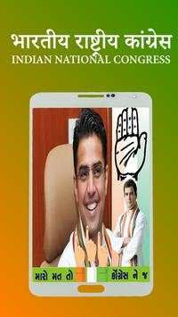 Congress HD Photo Frames (Congress 2024) screenshot 2