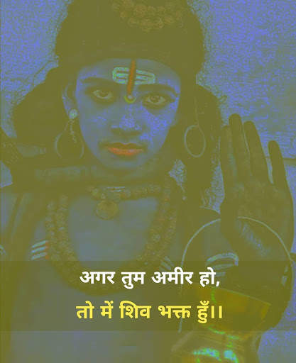 Mahadev Status - Mahakal ke Bhakt - Shivay Status screenshot 18