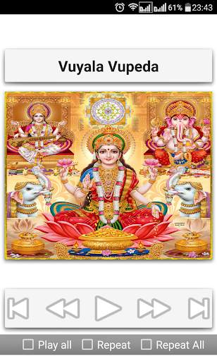 Devi Devotional Songs Telugu screenshot 19