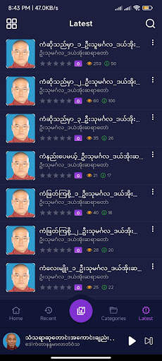 ဓမ္မအလင်း screenshot 3