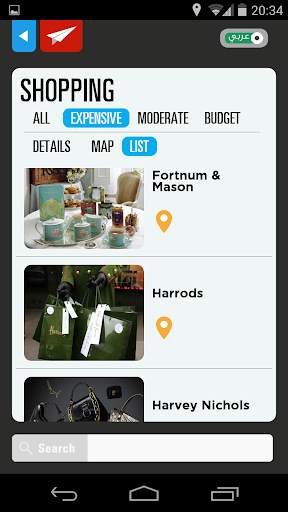 Irhal Halal Travel City Guide screenshot 5