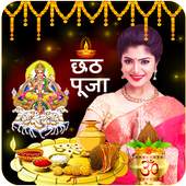 Chhath Puja Photo Frame 1.0