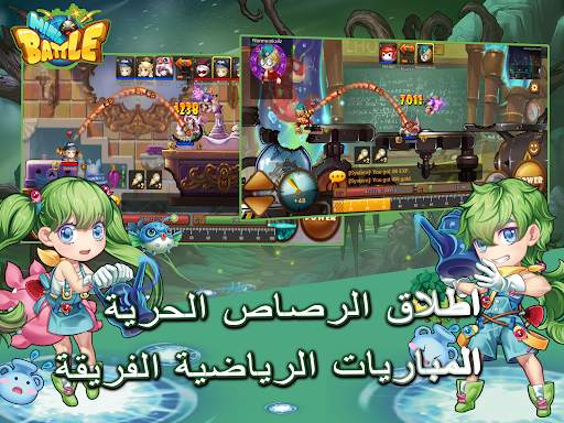 MiniBattle - حرب صغيرة 14 تصوير الشاشة