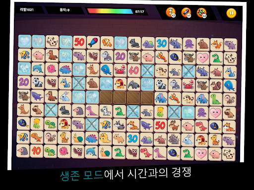 Onet Animal - 슈퍼 재미있는 퍼즐 게임 screenshot 16