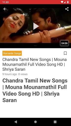 Latest Tamil Movies And Songs | Tamil Movies World screenshot 1