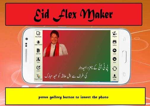 Eid Flex Maker screenshot 2