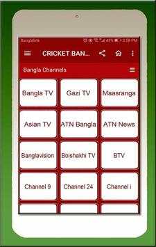 CRICKET BANGLADESH LIVE screenshot 2