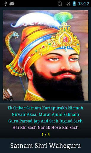 Ik Onkar Satnam screenshot 5