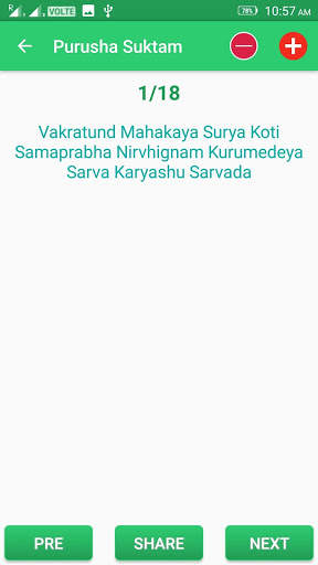 Purusha Suktam screenshot 4
