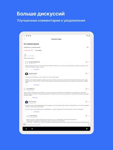 Лайфхакер: новости и советы screenshot 21