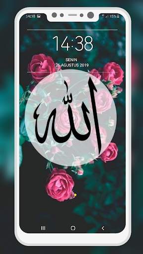 Allah Islamic Wallpaper screenshot 7