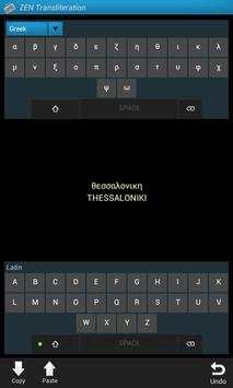 Alphabets Transliteration скриншот 1