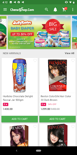 Chena shop screenshot 1