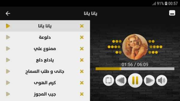 صباح 2019 بدون نت screenshot 10
