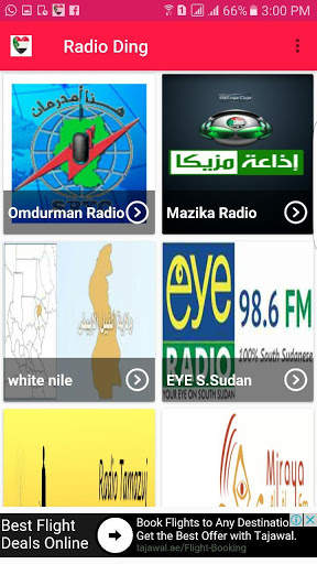 Sudan Radio News screenshot 1