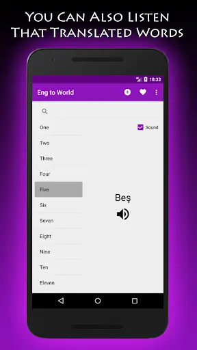 Eng to World скриншот 2