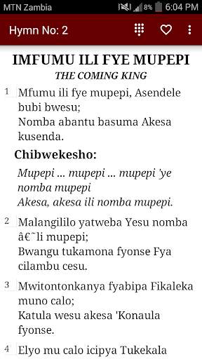 Klistu Mu Nyimbo screenshot 2