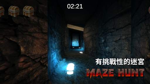 Maze Hunt-3D FPS Maze screenshot 3