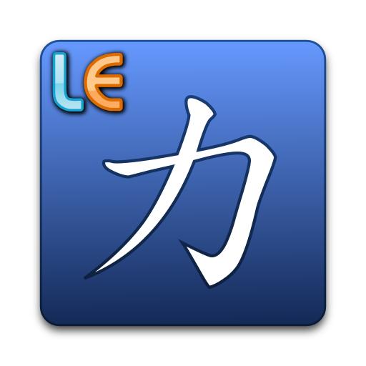 Katakana - Learn Japanese icon