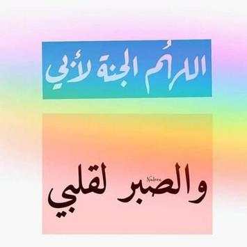 أبي الغالي 💙 6 تصوير الشاشة