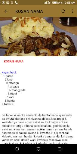 Mu Koyi Girki Mata screenshot 2