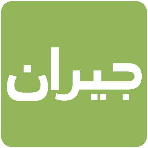 Jeeran 5.8