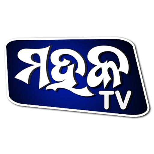 Mahak Tv 2.O