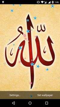 Allah Live Wallpaper screenshot 7