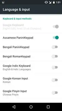 PaniniKeypad Assamese IME screenshot 7