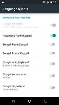 PaniniKeypad Assamese IME screenshot 7