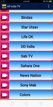 Live Indian TV All Channels 5 تصوير الشاشة