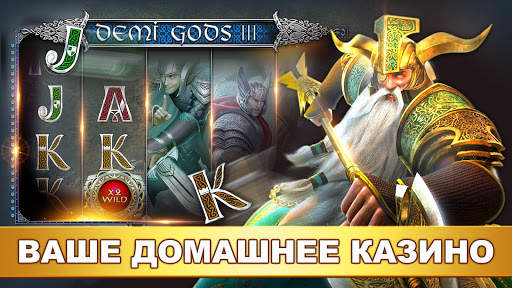 Scatterhino - Vegas Slots скриншот 3