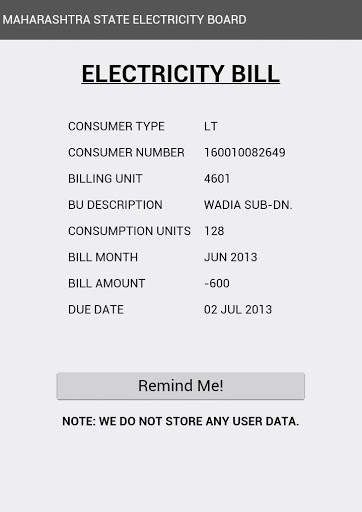MSEB - Electricity Bill скриншот 2