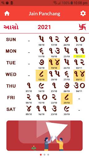 Jain Panchang screenshot 3