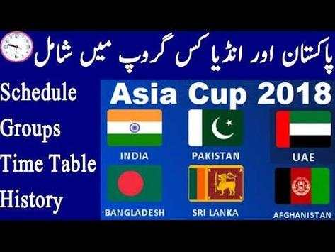 Asia Cup Cricket 2018 screenshot 2