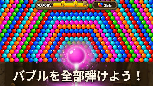 Bubble Pop Origin! Puzzle Game screenshot 1