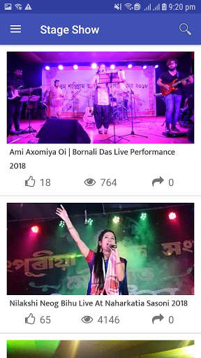 Assamese video screenshot 5