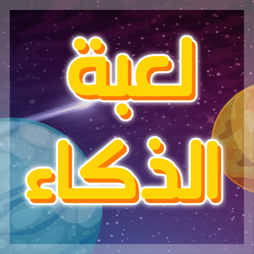 Speed Mind icon