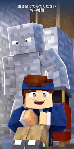 Hide and Seek for Minecraft screenshot 4