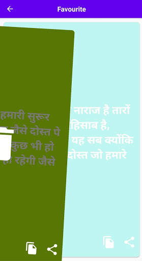 Shayari - Hindi, English, Love Latest Shayari 2021 screenshot 4