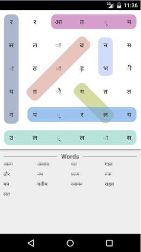 Hindi Word Search Game screenshot 1