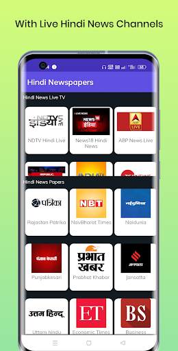 All Hindi Newspapers screenshot 5